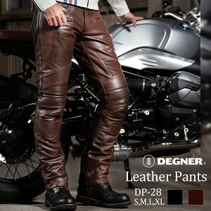 デグナー DEGNER 【公式】 プロテクター付きレザーパンツ DP-28 メンズ ブラック ブラウン 牛革【無料ラッピング】