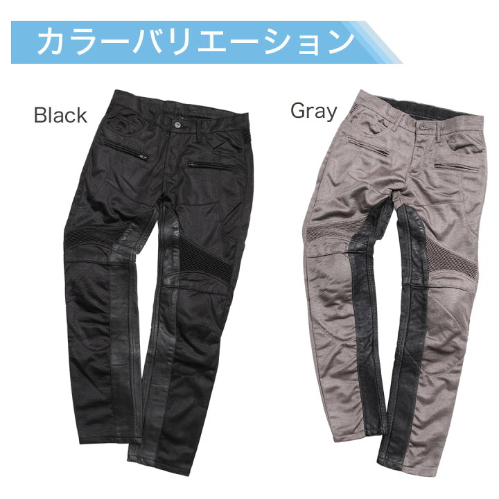 デグナー☆メッシュパンツ XXL ブラック かわゆ 定25000円☆新品DP-20P