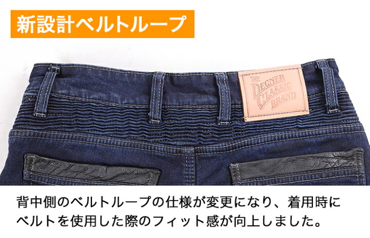 楽天市場】デグナー DEGNER レザーデニムパンツ FRP-27 レディース 