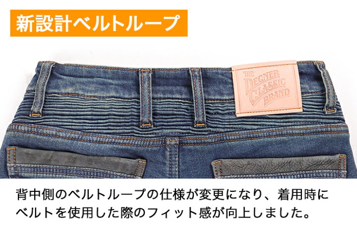 楽天市場】デグナー DEGNER レザーデニムパンツ FRP-27V レディース 