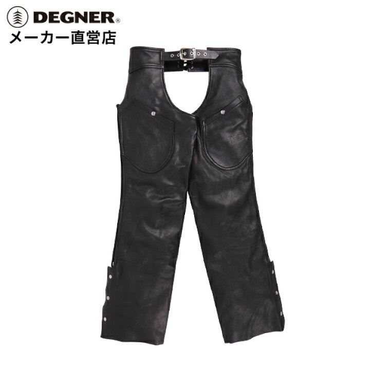 楽天市場】デグナー DEGNER レザーチャップス CH-9 ブラック バイク 本 