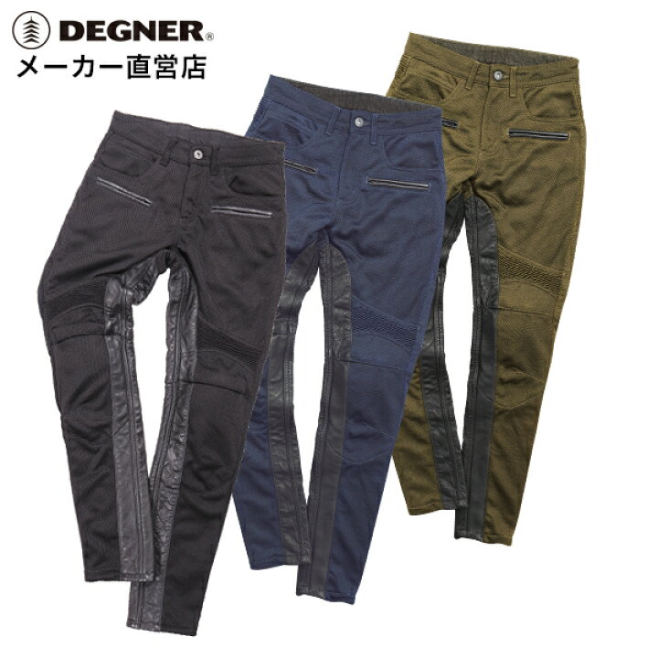 楽天市場】デグナー DEGNER レディース 牛革 ヒートガード付きメッシュ 