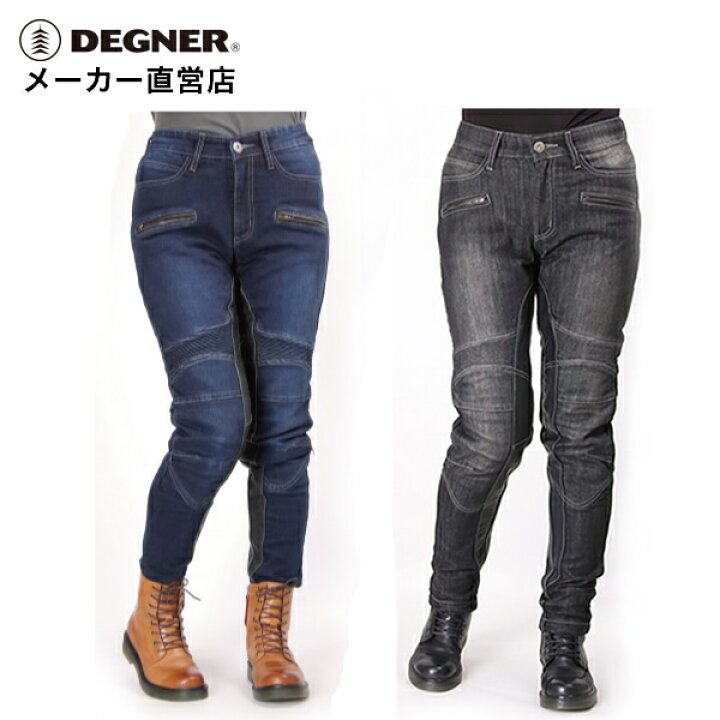 楽天市場】デグナー DEGNER レザーデニムパンツ FRP-27 レディース 