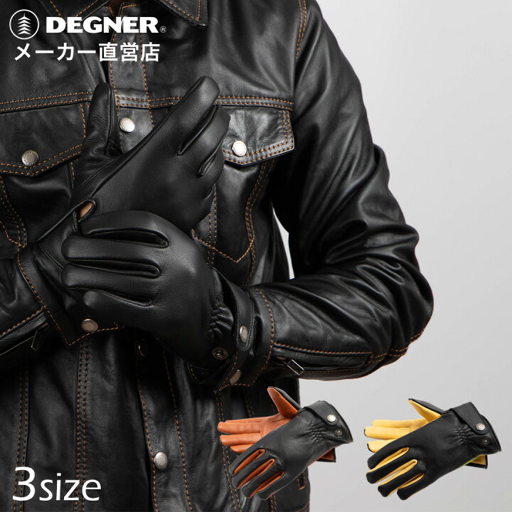 楽天市場】デグナー DEGNER【公式】メンズ レザーグローブ 【TG-108 