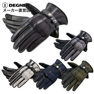 �f�O�i�[ ���b�V���O���[�u TG-96M �u���b�N-�u���b�N/�O���[/�x�[�W�� M/L/XL �X�}�z�Ή� �v���e�N�^�[�t �o�C�N �c�[�����O ������