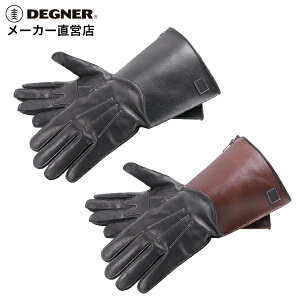 デグナー メンズ ガントレットグローブ WG-36 ブラック/ブラウン S/M/L/XL 牛革 本革 暖かい バイク ツーリング 防寒