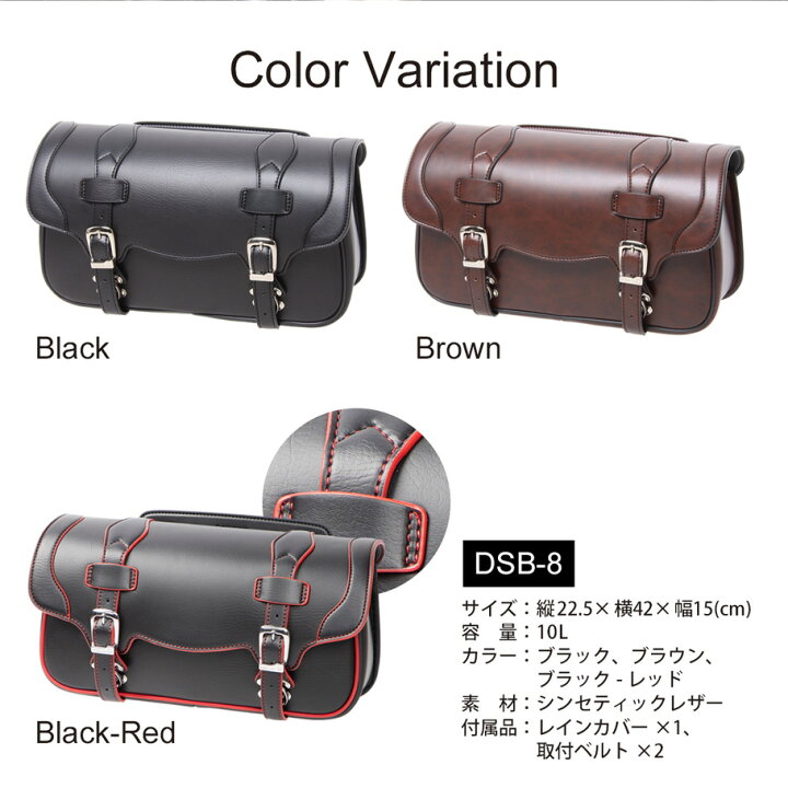 楽天市場】バイク サイドバッグ【デグナー】DEGNER 公式 マフラー側 