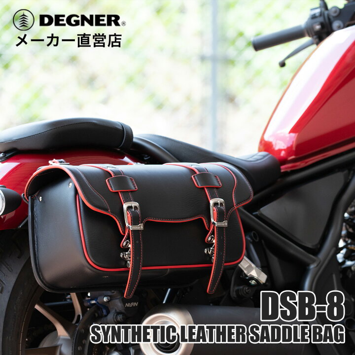 DEGNER サイドバッグ 縦型