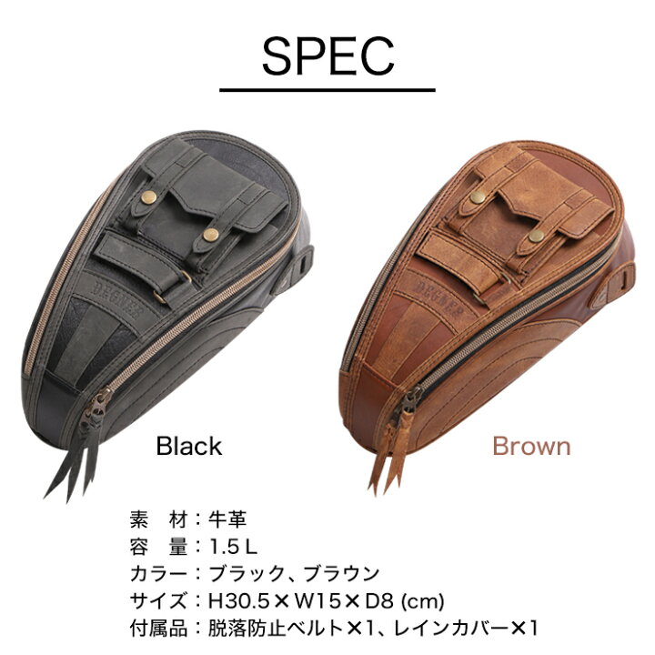 楽天市場】バイク タンク バッグ【デグナー】DEGNER レザー マグネット 