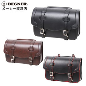 デグナー DEGNER【公式】 サドルバッグ DSB-2 シンセティックレザー 合皮 全3色