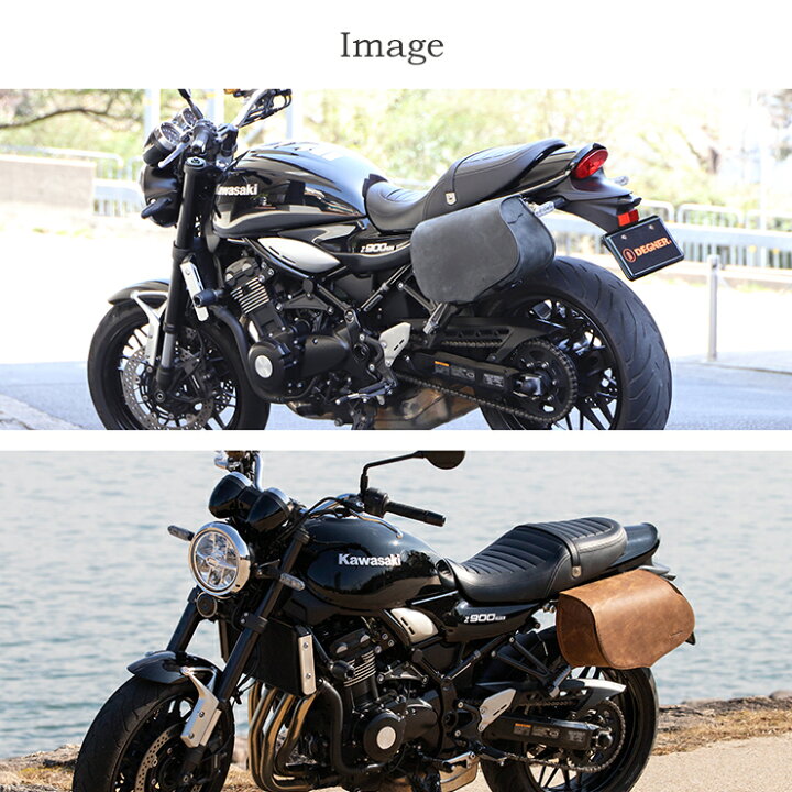 楽天市場】バイク サイドバッグ【デグナー】DEGNER 公式 Z900RS専用 