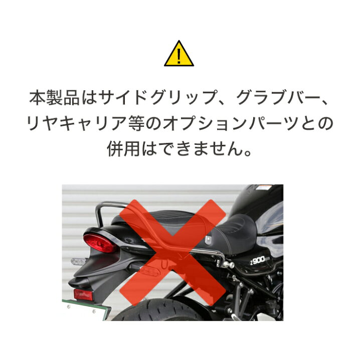 楽天市場】バイク サイドバッグ【デグナー】DEGNER 公式 Z900RS専用 