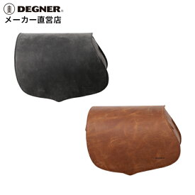 バイク サイドバッグ【デグナー】DEGNER 公式 Z900RS専用ステー付きサドルバッグ【SB-97】ブラック ブラウン レザーサドルバッグ【9L】本革 牛革 オイルレザー ヴィンテージ ステーセット レインカバー サイドバッグ ツーリング バッグ コンパクト【無料ラッピング】