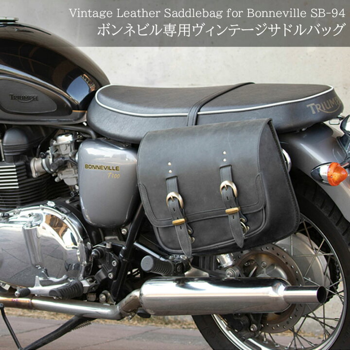 楽天市場】バイク サイドバッグ【デグナー】DEGNER 公式 Triumph 