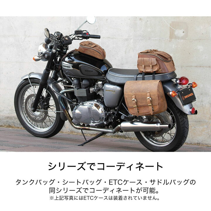 楽天市場】バイク サイドバッグ【デグナー】DEGNER 公式 Triumph 