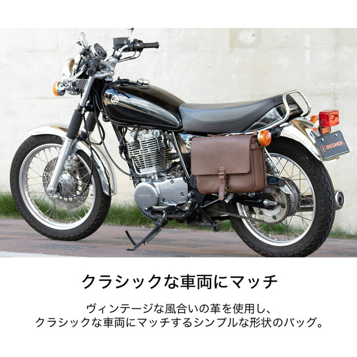 旧車 サイドバッグ SHOEI サイドバッグ 左右セット ビンテージ バイク 