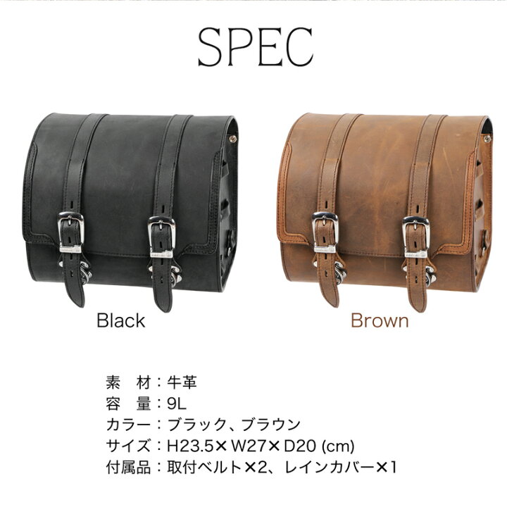 楽天市場】バイク サイドバッグ【デグナー】DEGNER 公式 レザー サイド 