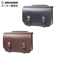 デグナー DEGNER【公式】 サドルバッグ DSB-16 シンセティックレザー 合皮 全2色【無料ラッピング】