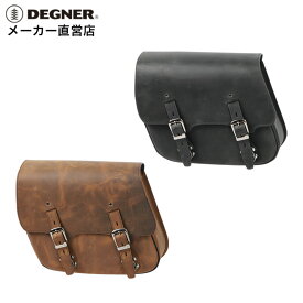 デグナー DEGNER【公式】バイク レザー サドルバッグ Rebel250/500用ステー付き SB-107 全2色 本革 レブル