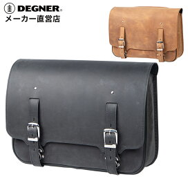デグナー DEGNER【公式】バイク レザー サイドバッグ 本革 ブラック ブラウン SB-111