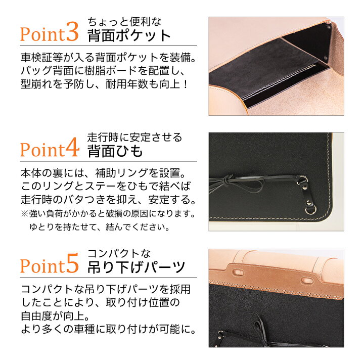 楽天市場】バイク サイドバッグ【デグナー】DEGNER 公式 レザー サドル 