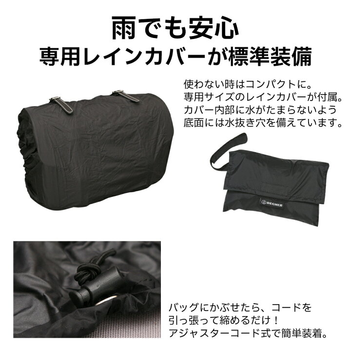 楽天市場】バイク サイドバッグ 本革【デグナー】DEGNER 公式 レザー 