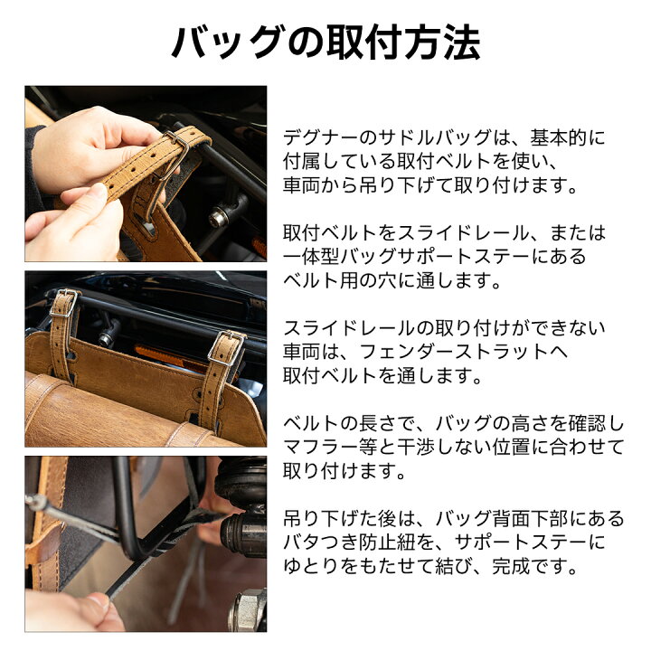 楽天市場】バイク サイドバッグ【デグナー】DEGNER 公式 クロコダイル 