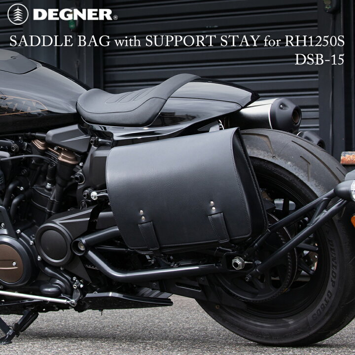 DEGNER デグナー ハングステーサドルバッグ スポーツスター（楽天市場 