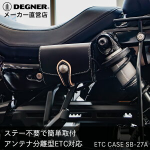 �f�O�i�[ DEGNER�y�����z�S�ʑ̎����U�[ETC�P�[�X SB-27A �u���b�N �{�v �o�C�N �c�[�����O