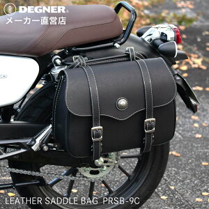 �o�C�N �T�C�h�o�b�O �{�v�y�f�O�i�[�zDEGNER ���� ���U�[ �T�C�h�o�b�O�yPRSB-9C�z���U�[ �T�h���o�b�O �u���b�N �^���y13L�z���v ��t�x���g ���C���J�o�[ �o�C�N�p�i �o�C�N�o�b�O �c�[����