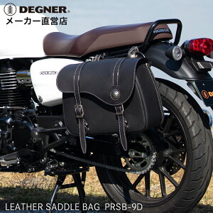 �o�C�N �T�C�h�o�b�O �{�v�y�f�O�i�[�zDEGNER ���� ���U�[ �T�C�h�o�b�O�yPRSB-9D�z�T�h���o�b�O �u���b�N �^���y13L�z���v ��t�x���g ���C���J�o�[ �o�C�N�p�i �o�C�N�o�b�O �c�[�����O �L��