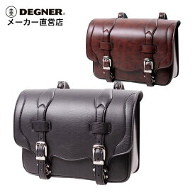 デグナー DEGNER【公式】サドルバッグ DSB-1 ブラック/ブラウン シンセティックレザー 合皮