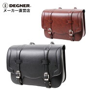 バイク サイドバッグ【デグナー】DEGNER 公式 バイク サイドバッグ【DSB-3】ブラック ブラウン シンセテ…