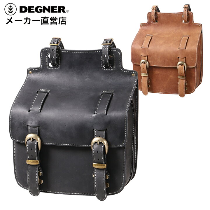 楽天市場】バイク サイドバッグ【デグナー】DEGNER 公式 レザーサドル 