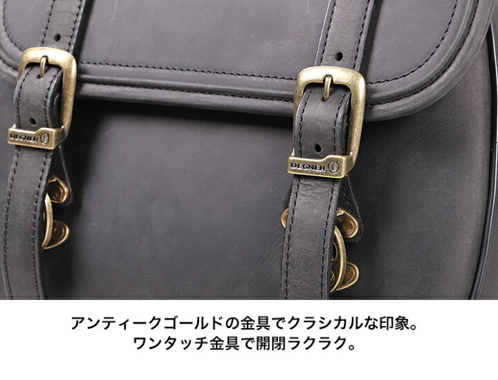 楽天市場】バイク サイドバッグ【デグナー】DEGNER 公式 レザーサドル 