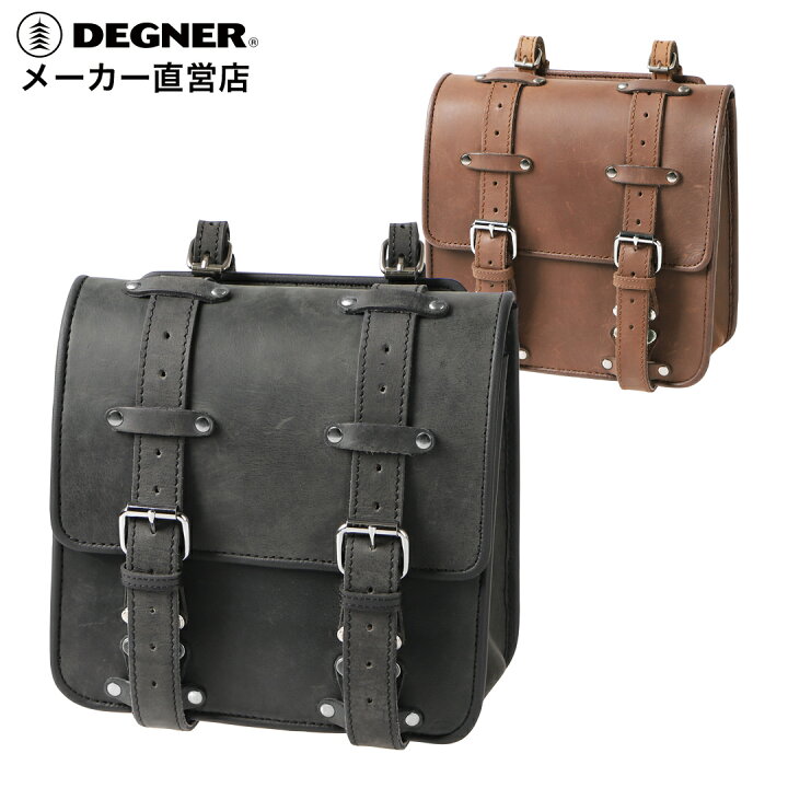 楽天市場】バイク サイドバッグ【デグナー】DEGNER 公式 レザー サイド  