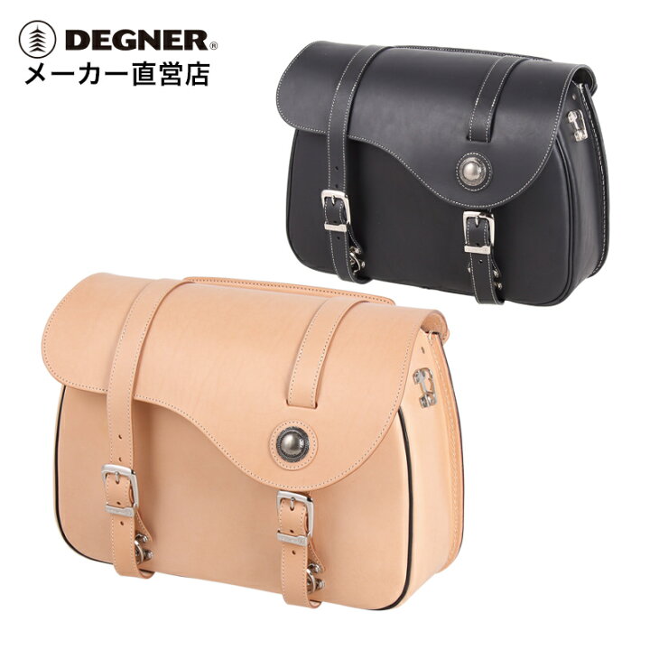 楽天市場】バイク サイドバッグ 本革【デグナー】DEGNER 公式 レザー  