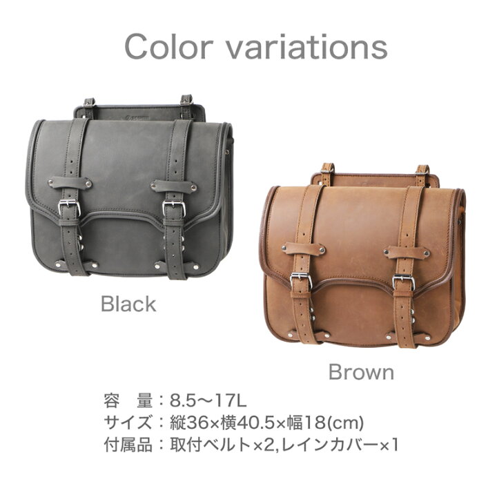 楽天市場】バイク サイドバッグ【デグナー】DEGNER 公式 レザー サイド 