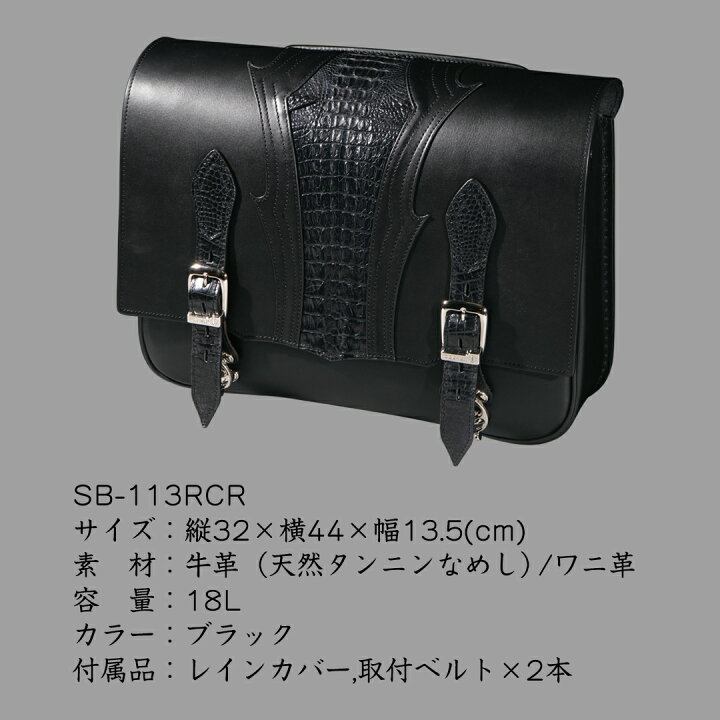 楽天市場】DEGNER デグナー クロコダイルレザーサドルバッグ ブラック 