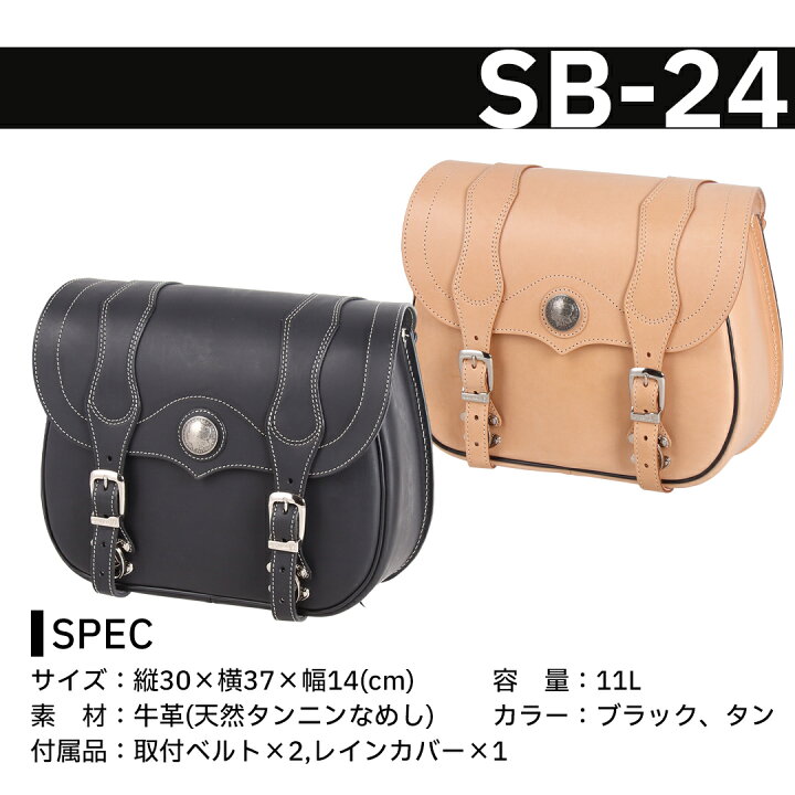 楽天市場】バイク サドルバッグ【デグナー】DEGNER 公式 レザー サドル 