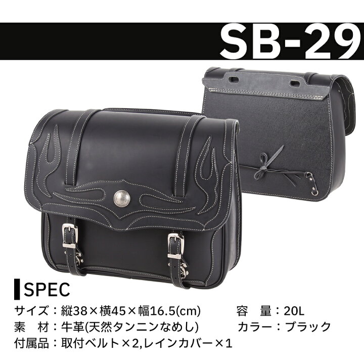 楽天市場】バイク サイドバッグ【デグナー】DEGNER 公式 レザー サドル  