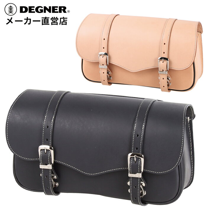 楽天市場】バイク サイドバッグ【デグナー】DEGNER 公式 レザー サドル 