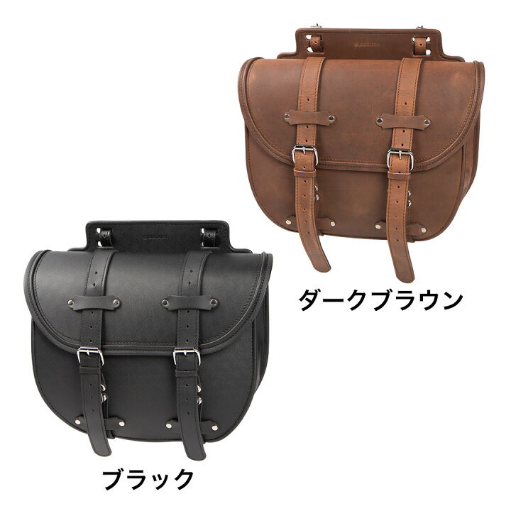 楽天市場】バイク サイドバッグ【デグナー】DEGNER 公式 レザー サドル 