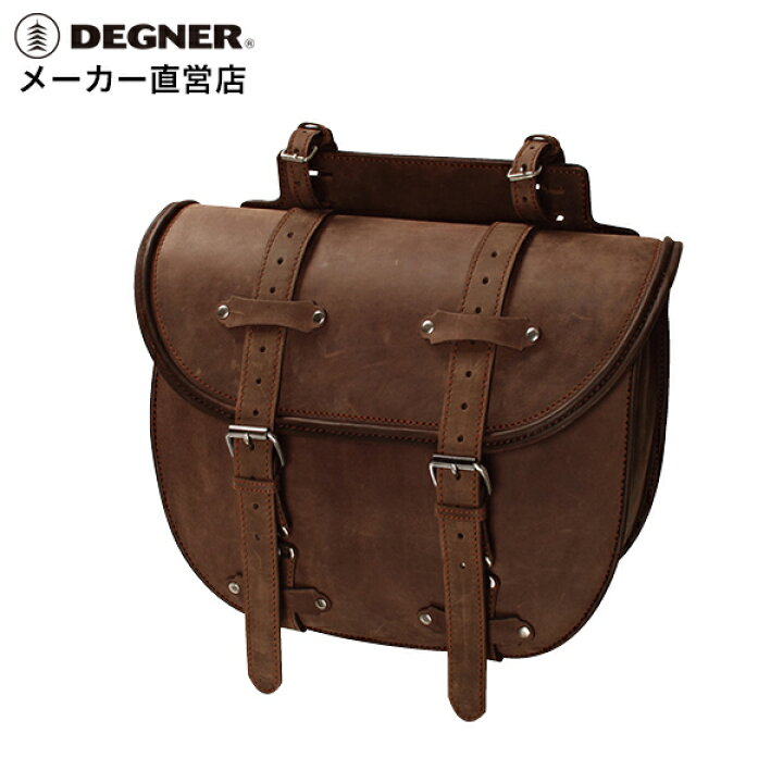 楽天市場】バイク サイドバッグ【デグナー】DEGNER 公式 レザー サドル 