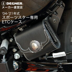 デグナー DEGNER【公式】スポーツスター専用ステー付きレザーETCケース SB-44 ブラック 本革 バイク ハーレー ツーリング