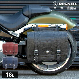 デグナー DEGNER バイク レザー サイドバッグ SB-48CR クロコダイル柄