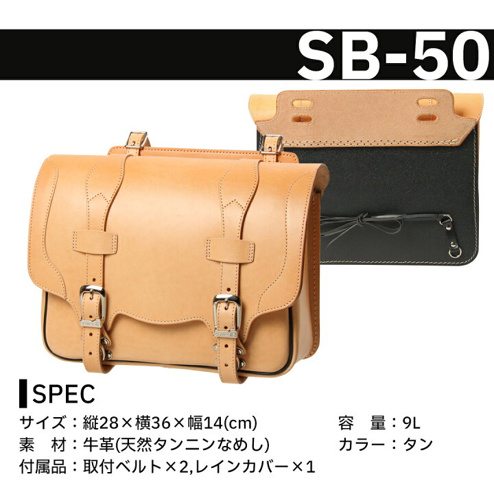 楽天市場】バイク サイドバッグ【デグナー】DEGNER 公式 レザー サドル 