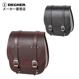 デグナー DEGNER【公式】バイク レザー サイドバッグ SB-72 ブラック/ブラウン 本革 コンパクト カービング