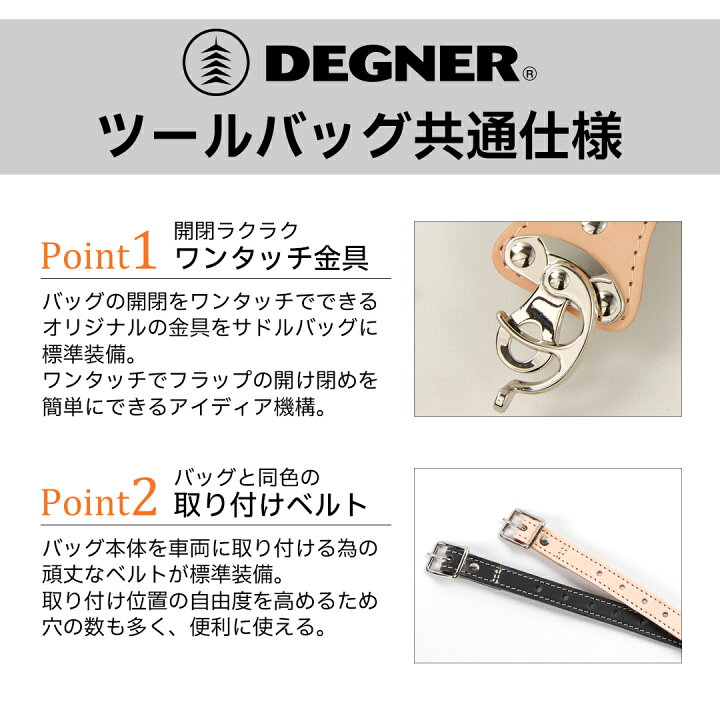 楽天市場】デグナー DEGNER 【公式】 ツールバッグ TB-3IN ブラック 