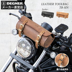 デグナー DEGNER 【公式】 ツールバッグ TB-3IN ブラック ブラウン シンプル 牛革【無料ラッピング】